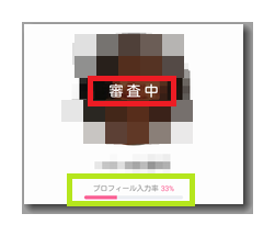 クロスミーのセフレ