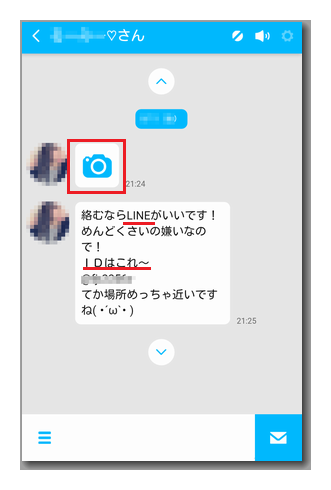グッドリストの評価