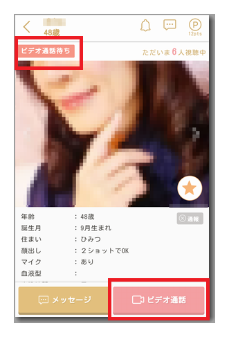 妻色兼美の2ch