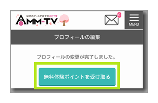 エーエムエムの2ch