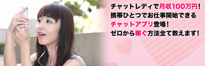 DXLIVEのチャットレディ